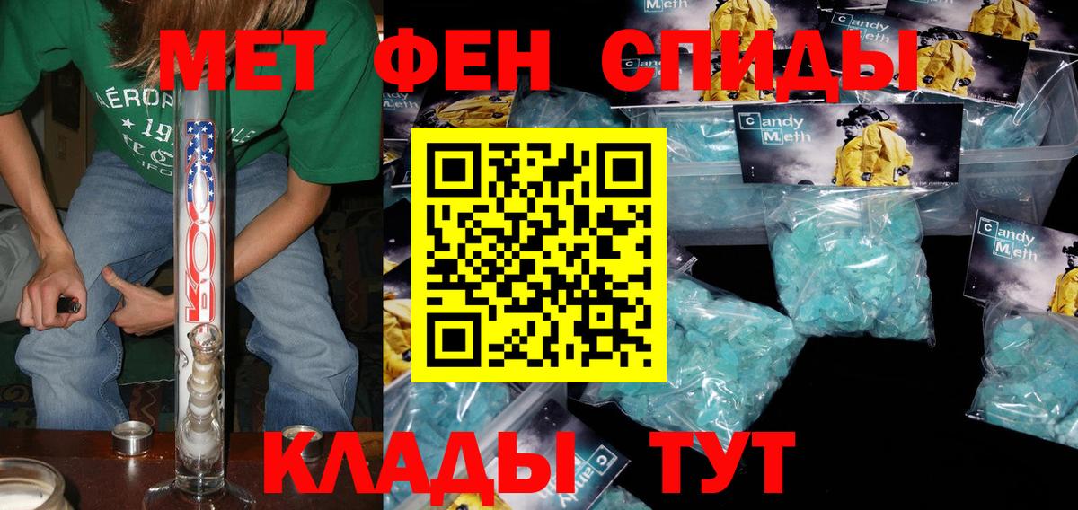 Amphetamine Premium  Вход с VPN  Беслан 