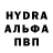 МДМА молли Alex Safarov