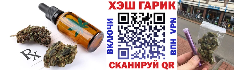 Cannafood конопля  блэк спрут ССЫЛКА  Беслан 