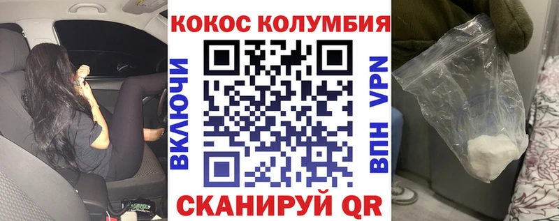где найти Беслан Cocaine 99%