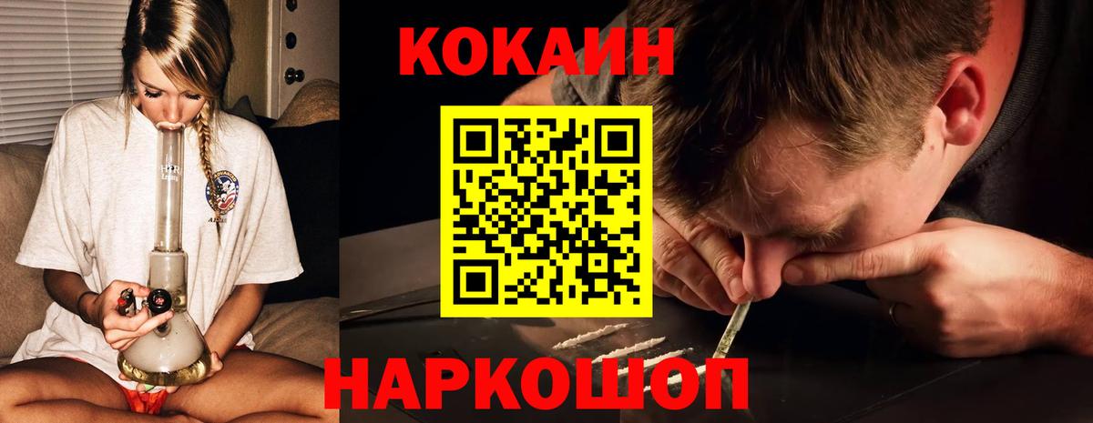КОКАИН Боливия Беслан
