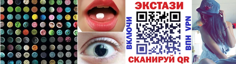 Ecstasy 250 мг Беслан