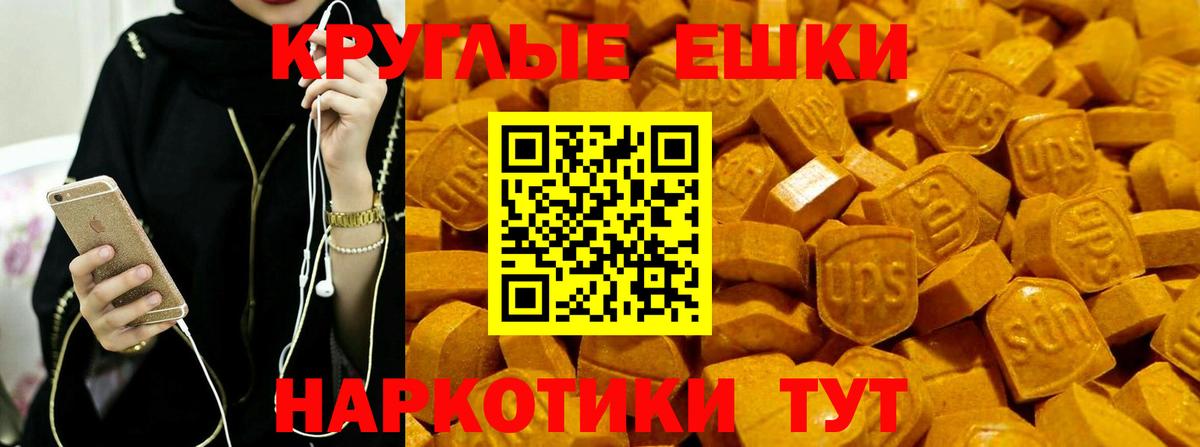 Ecstasy louis Vuitton Беслан