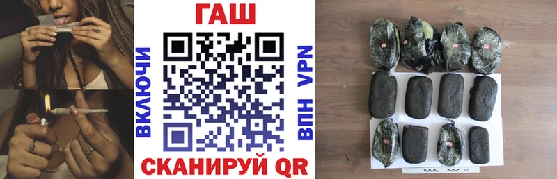 ГАШ hashish  Беслан 