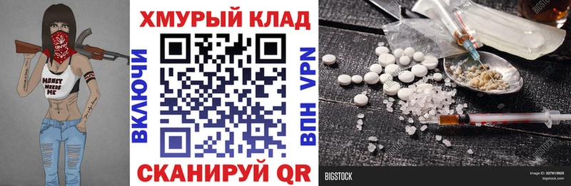 Героин хмурый  Беслан 