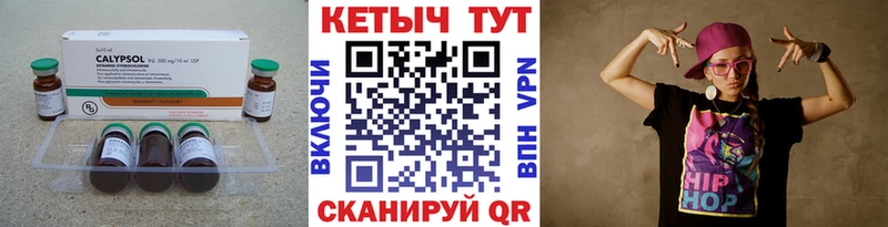 Кетамин VHQ  закладка  Беслан 