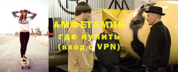 мефедрон VHQ Семилуки