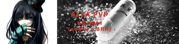 меф Алексин