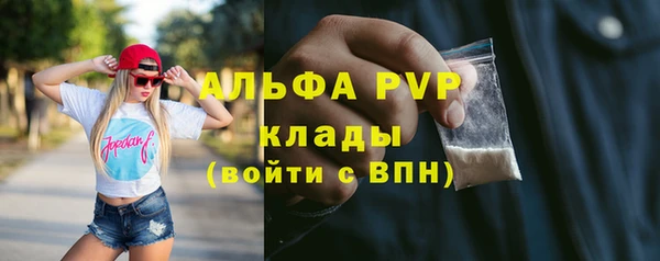 меф Алексеевка