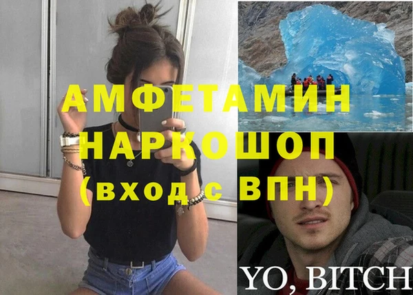 меф Алексин