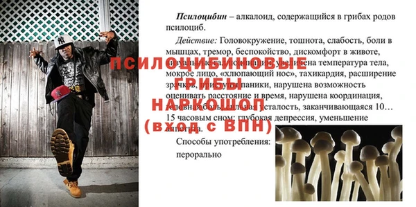 меф Алексеевка