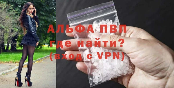 мет Сафоново