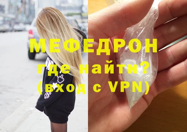 меф Алексеевка