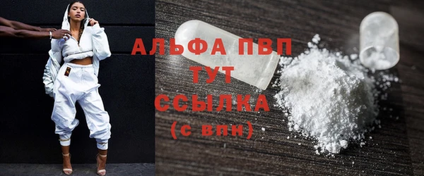 меф Алексин
