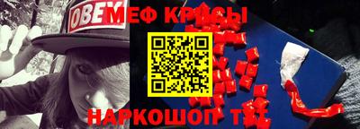 бошки Бийск