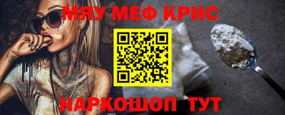 крисы Берёзовский