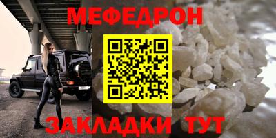 марихуана Беслан