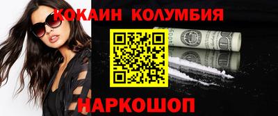 бошки Бийск