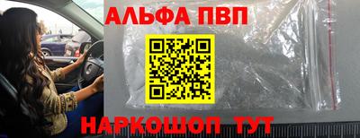 марихуана Беслан