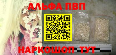 бошки Бийск