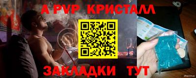 марихуана Беслан