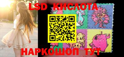 бошки Бийск