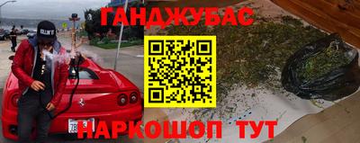 бошки Бийск