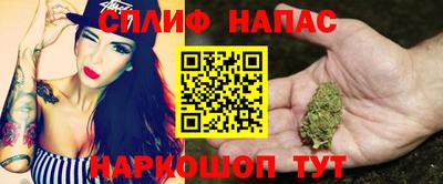 марихуана Беслан