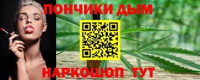 марихуана Беслан