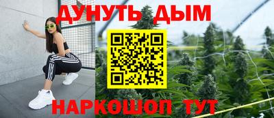 марихуана Беслан