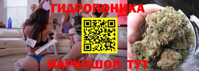 марихуана Беслан