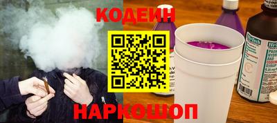бошки Бийск