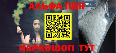 бошки Бийск