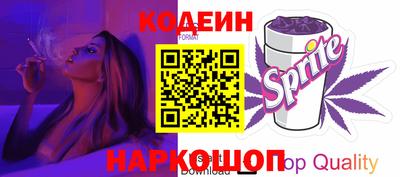 марихуана Беслан
