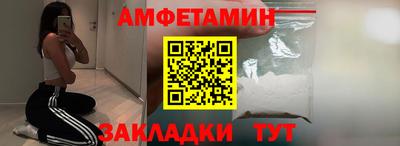 бошки Бийск