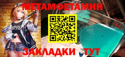 бошки Бийск