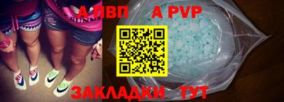 бошки Бийск