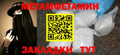 бошки Бийск