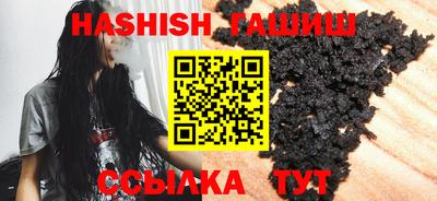 бошки Бийск
