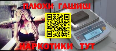 бошки Бийск