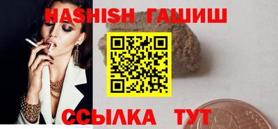 бошки Бийск