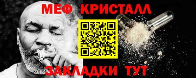 марихуана Беслан