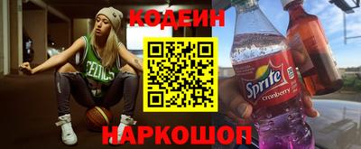 марихуана Беслан