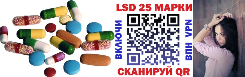 LSD-25 экстази ecstasy Беслан