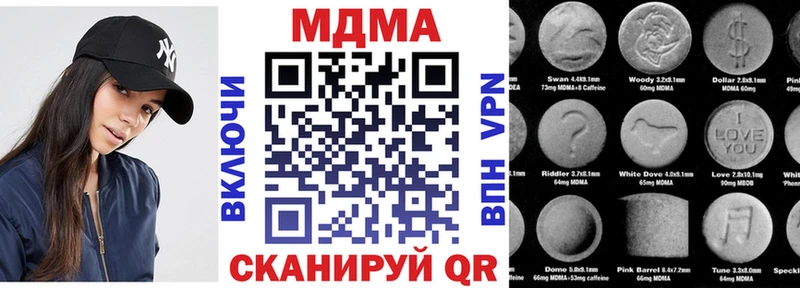 МДМА кристаллы  наркошоп  Беслан 