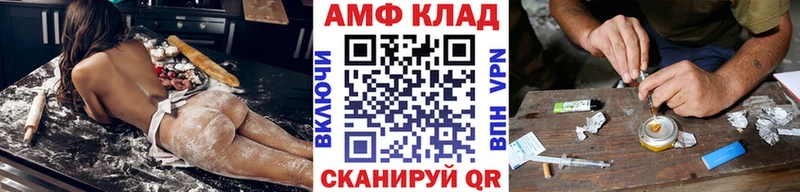 нарко площадка Telegram  Беслан  Первитин кристалл 