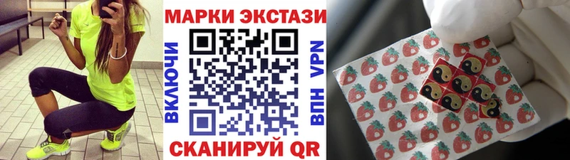 Марки NBOMe 1,5мг  shop состав  Беслан 