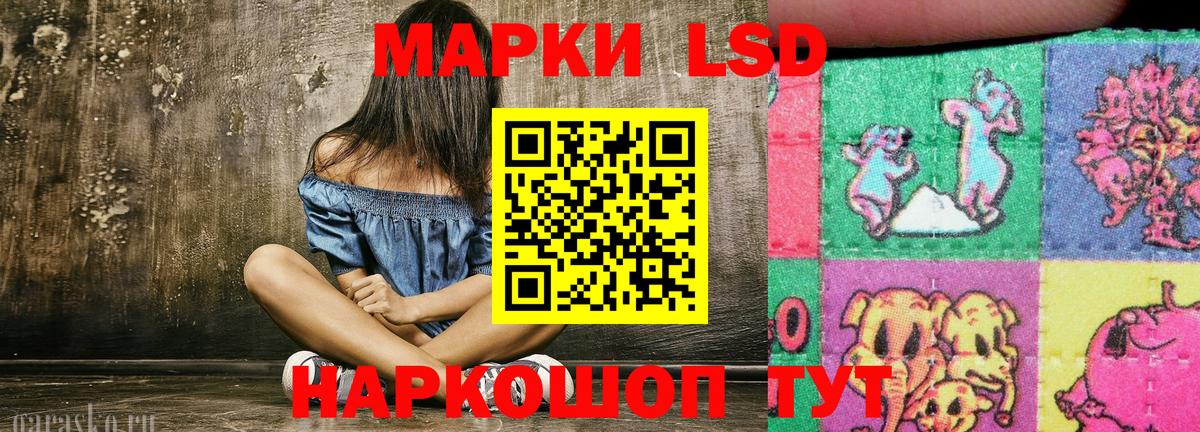 Марки 25I-NBOMe 1,8мг  Марки 25I-NBOMe 1,8мг  Беслан  Марки NBOMe  Вход с VPN 