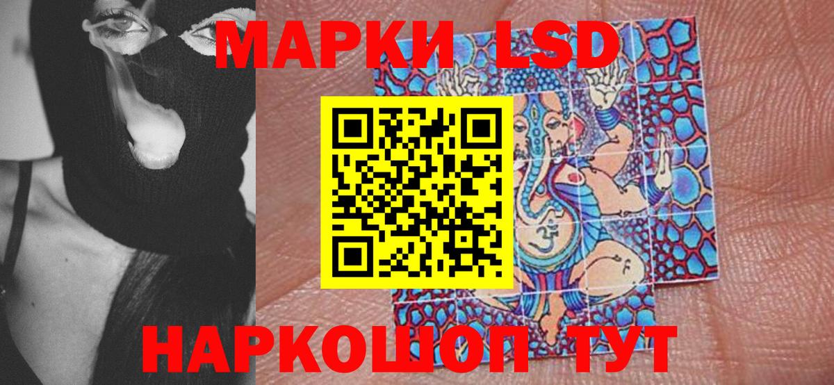 Марки N-bome 1500мкг Беслан