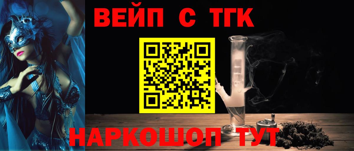 Дистиллят ТГК жижа Беслан